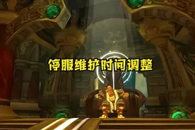 魔兽世界国服重要公告，这些福利大家千万不要错过了！图片