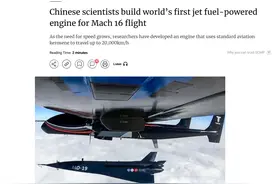 时速20000公里/时！港媒：中国成功测试斜爆震发动机，创世界纪录图片