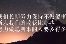 查理芒格50句经典语录，深刻的人生智慧图片