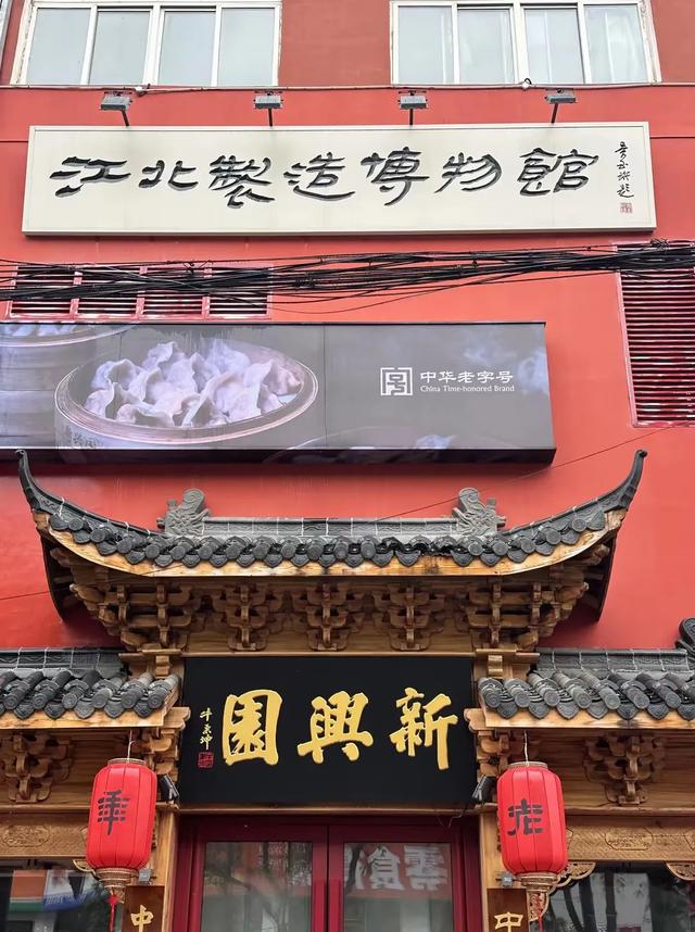 吉林市的博物馆一览（4）