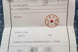 女子自曝出差险遭客户强奸，因抑郁请假又被劝离职！公司回应后，她再次发声 律师：工伤员工不得辞退！图片