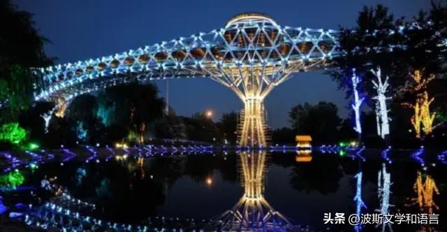 【美丽伊朗】德黑兰天桥