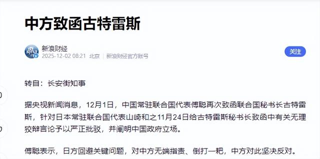 全球190多国收到中方文件