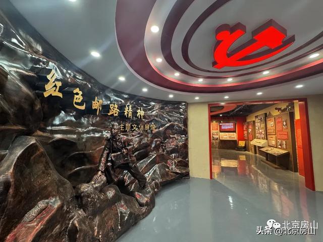 房山的“穿越”好去处