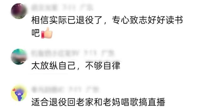全红婵近照曝光变瘦很多，哥哥发声澄清谣言，官媒也来“打假”了