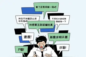 如何拒绝做职场的“夹心饼干”?图片