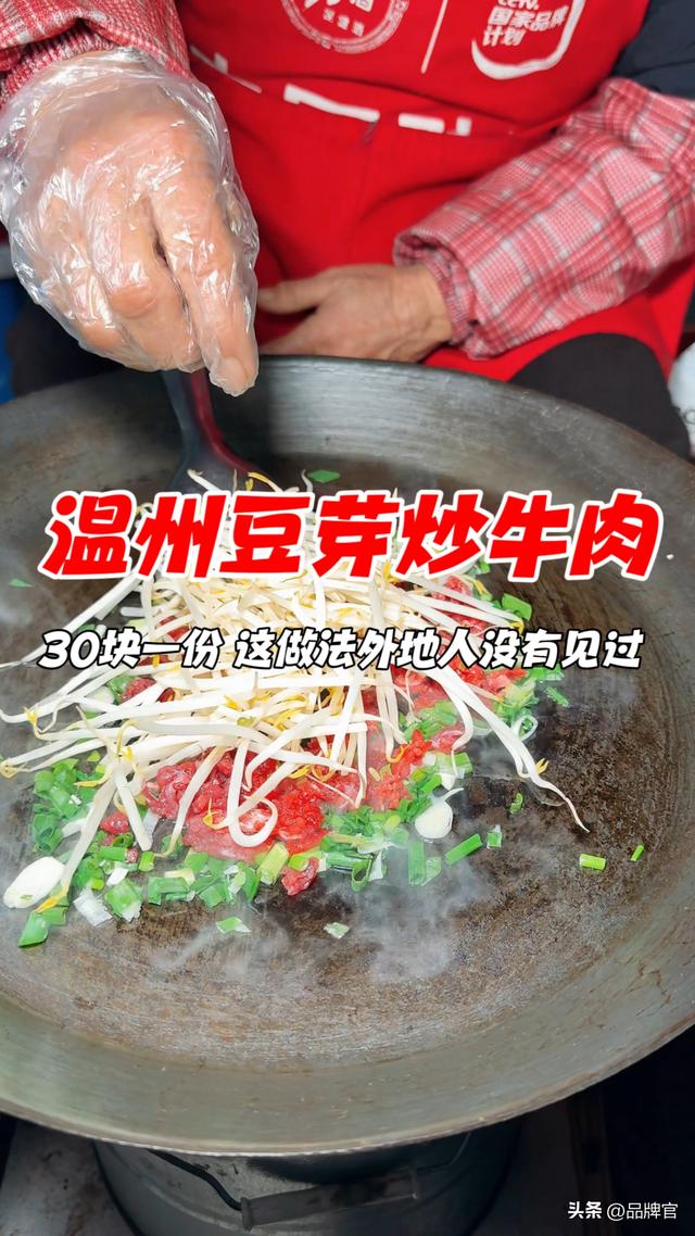 街边的廉价小吃，被捧成了吃不起的样子，专割年轻人的“韭菜”