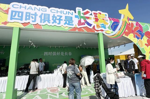 长春文旅喊你领旅游攻略、演出门票啦~