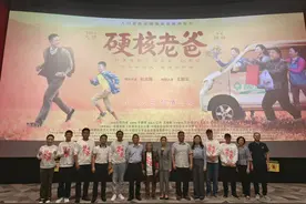 电影《硬核老爸》岳阳路演 观众反响热烈图片