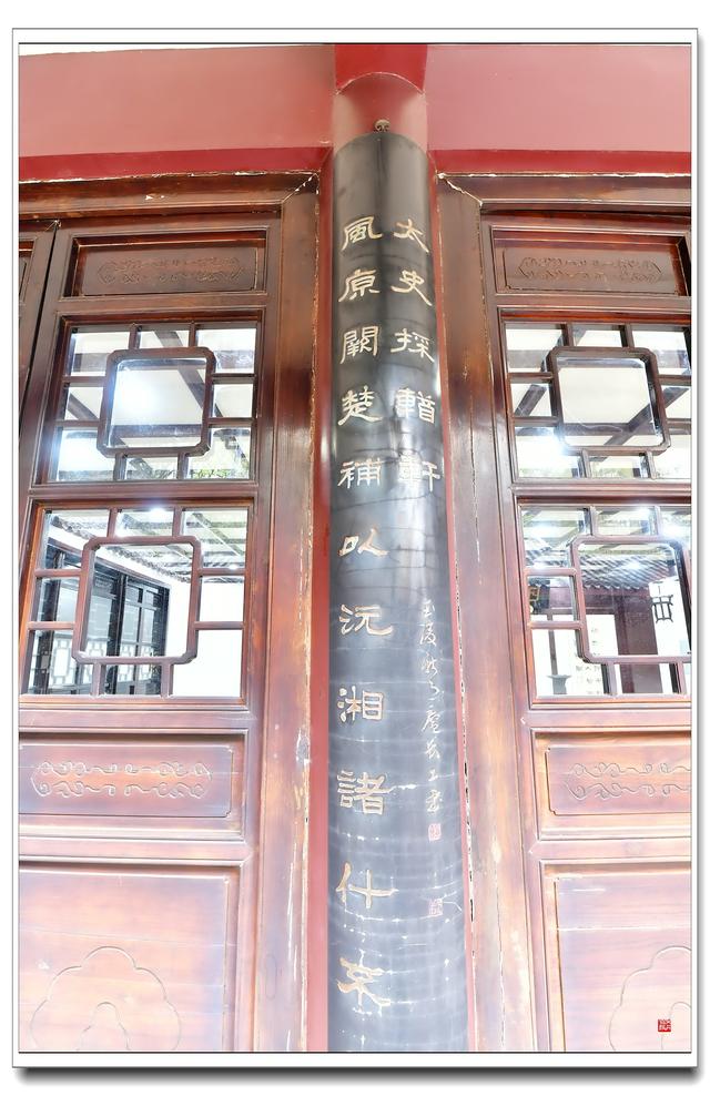 岳麓书院（后院）