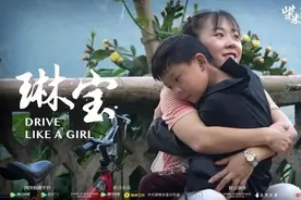 《柴米油盐之上》：6000元被"卖"，小个子大卡车女司机琳宝图片