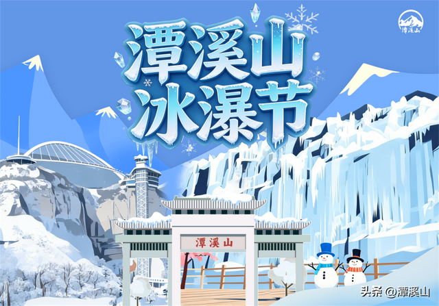 再获省级荣誉！潭溪山以“服务+营销”双轮驱动赋能，打造文旅高质量发展新标杆