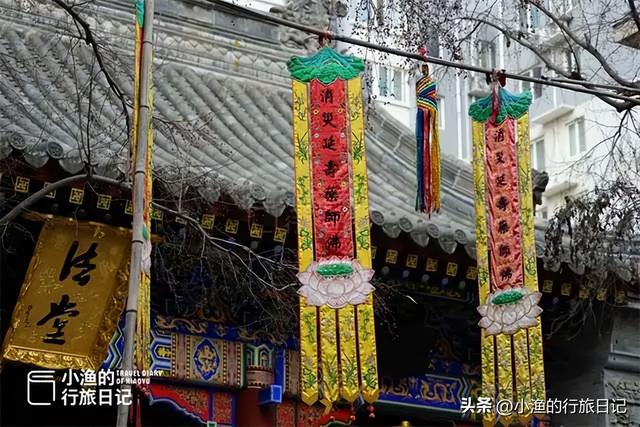 西安有座不起眼的寺庙，曾和中国最有名的三个女人有关，你去过吗