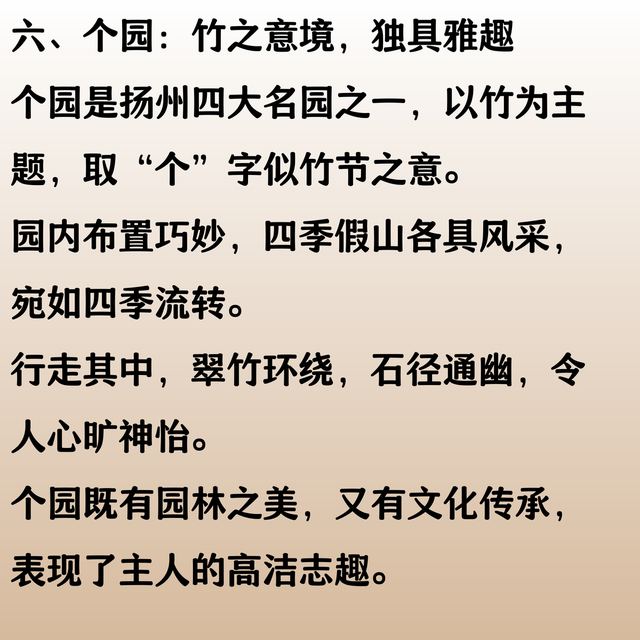江苏最值得细品的七大园林，感受江南的精致。