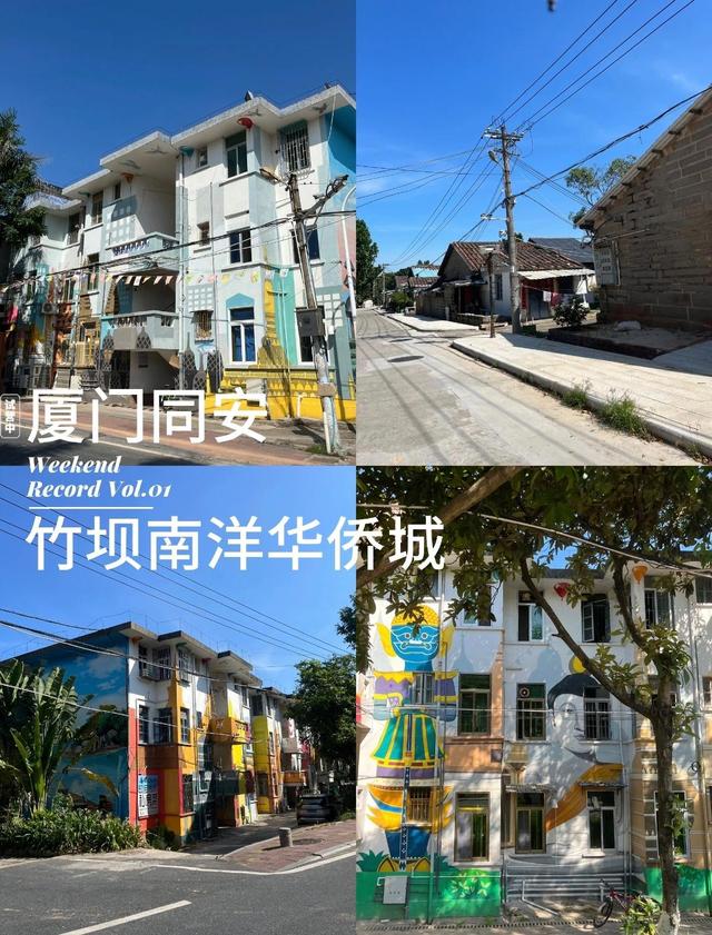 厦门竹坝农场，以南洋风情、饮食特色和自然山川为旅游主题的景区