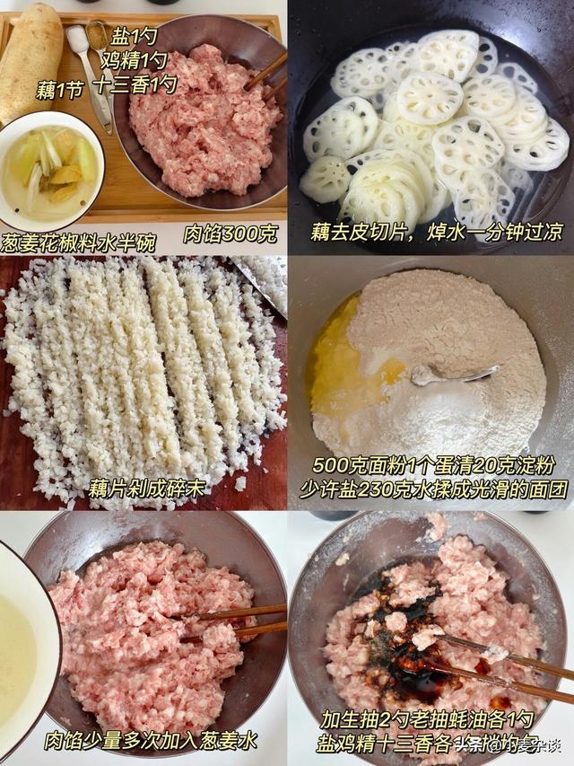 冬至吃饺子，白菜萝卜都靠边站，这馅才是首选，太香了！