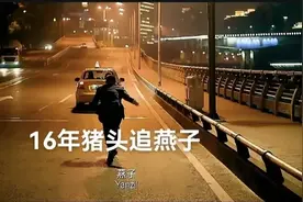 纯爱战士，每年都有封神的感人故事图片