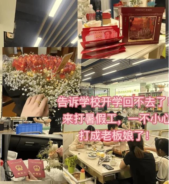 “开学不去了”，女大学生暑假工干成“老板娘”，评论区人间清醒
