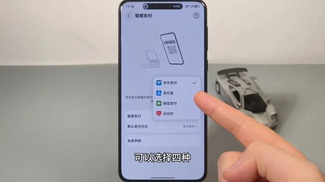 两大功能更新，华为手机鸿蒙九月首更