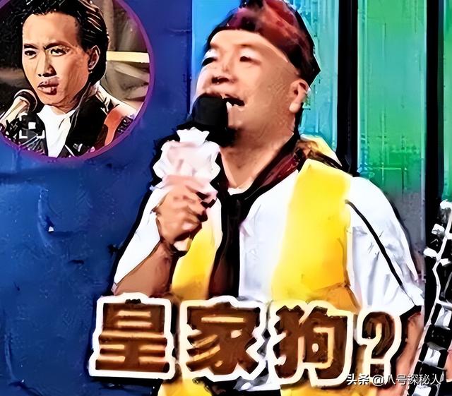 16年前，他把黄家驹念成黄家“狗”，自以为幽默，却意外断送前程
