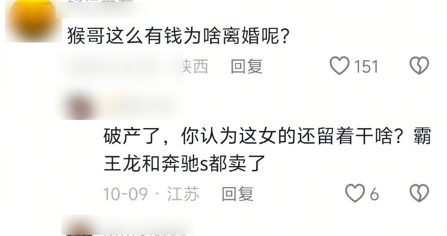不是破产和孩子！前妻曝光与猴哥离婚真实原因，原来我们都被骗了