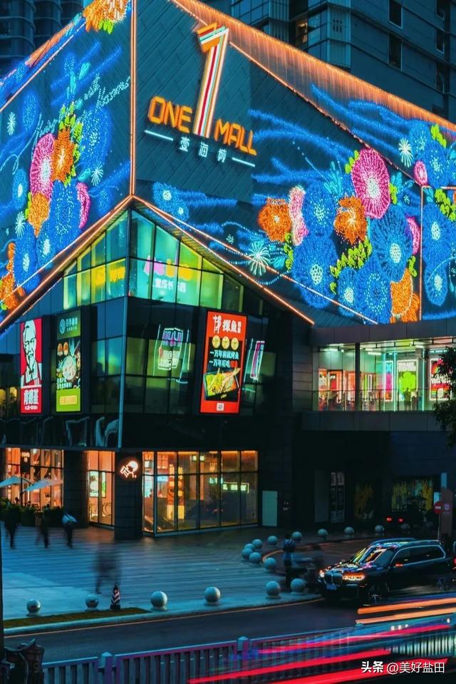 月满海山「12天狂欢指南」来啦！