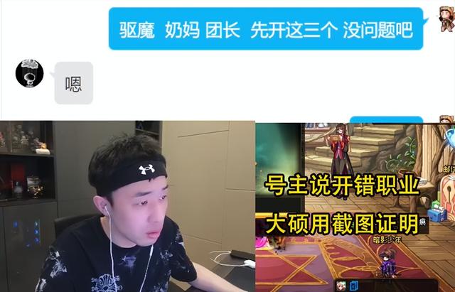 DNF：国服“最强忍王”出现了！大硕开罐欧气爆发，50%的毕业率