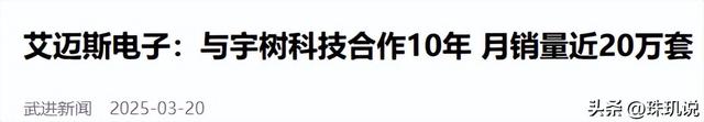 暴涨2000%！美国严防死守的技术，竟被这家中国小厂干到前三