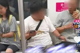 后续来了!女子地铁摸大爷隐私部位,杭州地铁回应,女子摊上事了图片