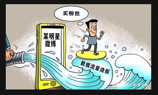 “贵妃出浴”与“鲁迅躺枪”：莫让哗众取宠污染文化清流