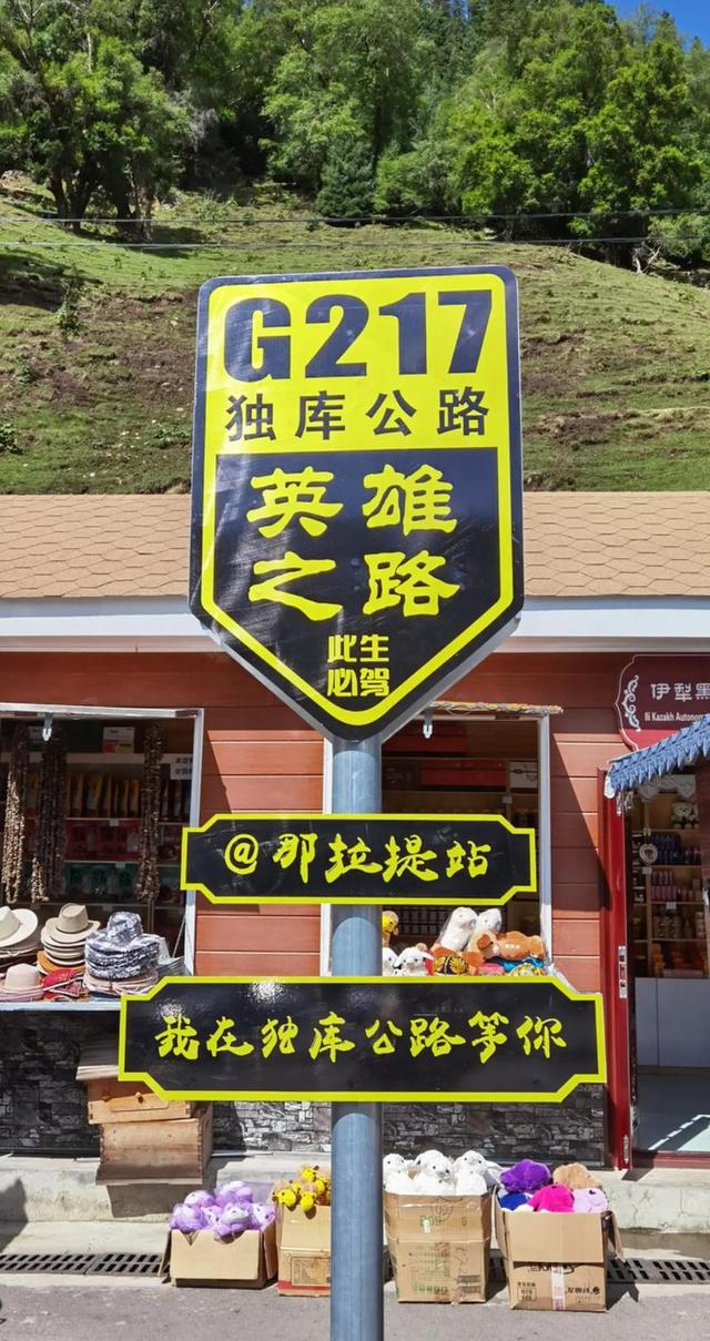 新疆是一个好地方：一半冰峰一半火，藏着多少惊喜？