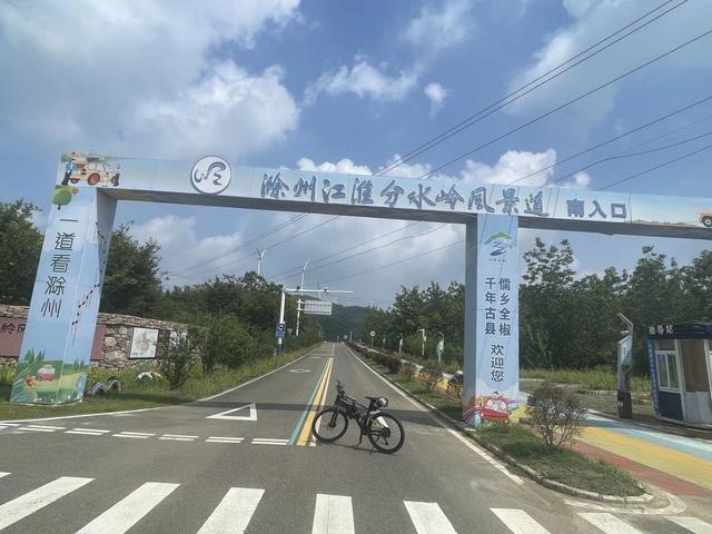 山地单骑两百骑游全椒大墅马厂