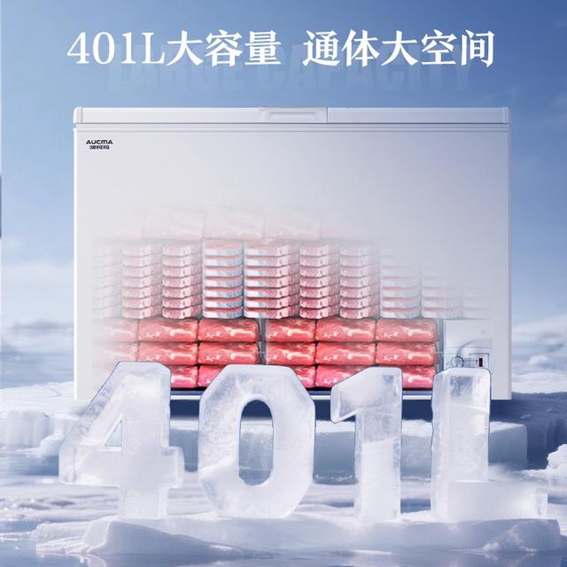 商超储鲜神器，澳柯玛新品冷柜开启智慧仓储新时代！