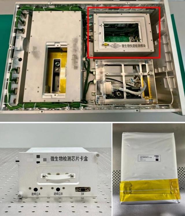国际首个！北邮自主研发“新芯片”，进驻中国空间站！