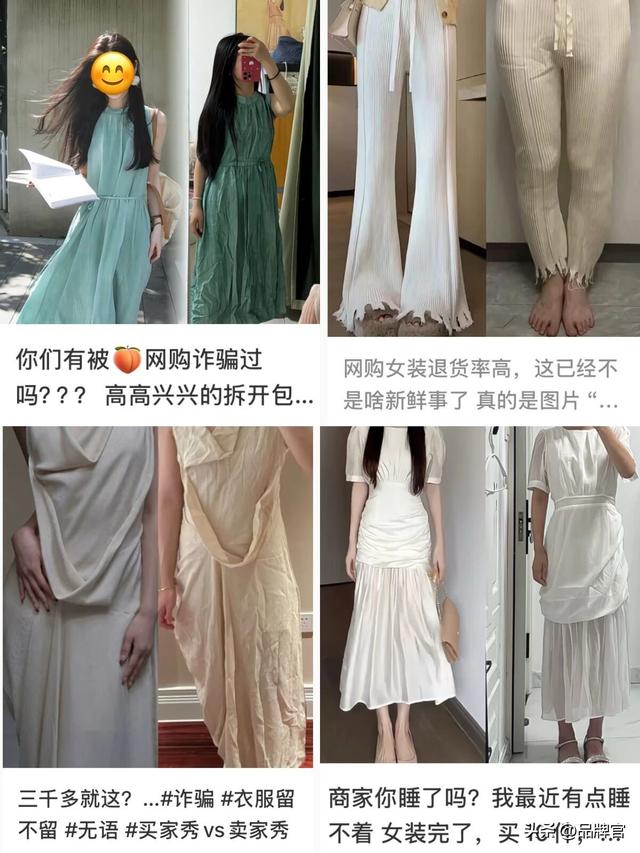 AI又闯祸！全网容不下一个“从头假到脚”的主播？网友：天选牛马