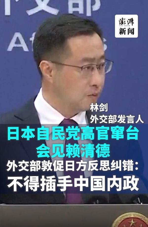 日本包机降落台岛，机上人身份特殊，中方表述改变，行动已经开始