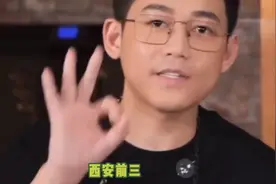 对比苏醒和陆虎，原生家庭的穷富对一个人的影响到底有多大图片