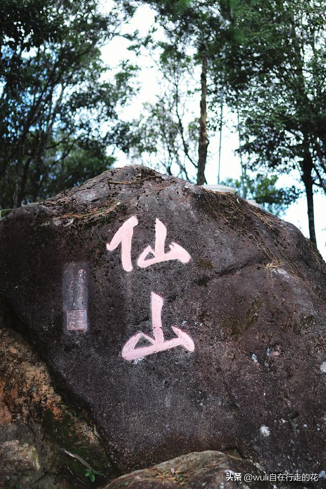 强推！！超治愈的徒步露营地，就在福州闽侯