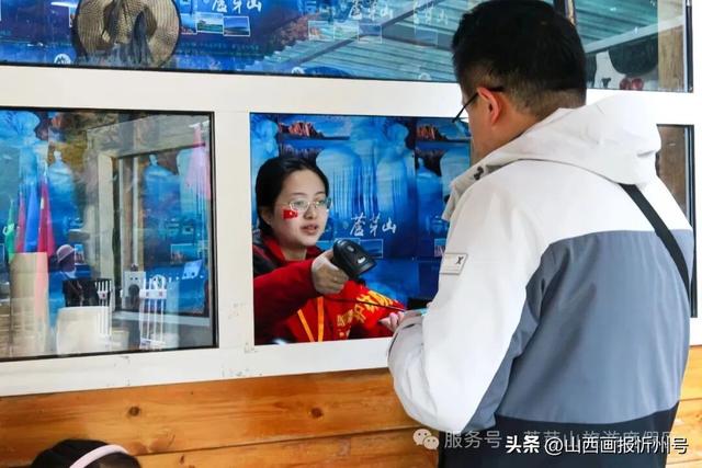 宁武芦芽山旅游度假区：国庆假期人气爆棚 红色氛围与秋日风光引客来