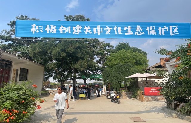 蒲城县国家级关中文化生态保护区创建纪实