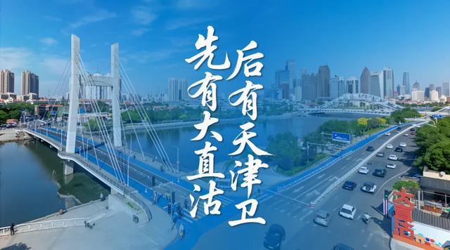 聚焦 | 丝带耀海河！绘就发展新画卷！