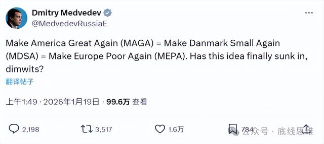 特朗普“玩命上杠杆”为霸权充值	，我们需要打破它的预期