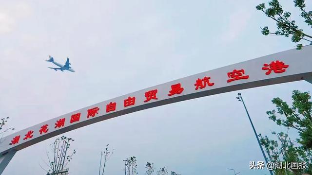 一张航线网，丈量中国航空物流——鄂州花湖国际机场投运3周年