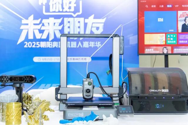 2025机器人嘉年华来了！限时3天——