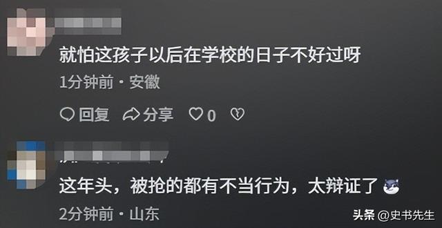买小吃被拔走钥匙后续！态度粗暴，女生当场吓哭，学校通报引质疑