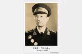 新四军哪个师名将最多？竟然不是第一师而是第三师，诞生四位上将图片