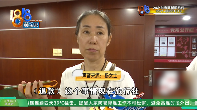 夫妻俩花一千多去越南旅游，购物花了近九万元，回来一看傻眼了……