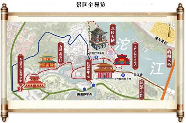 五凤溪·龙吟天城I首个沉浸式影旅融合园区早鸟票开启！