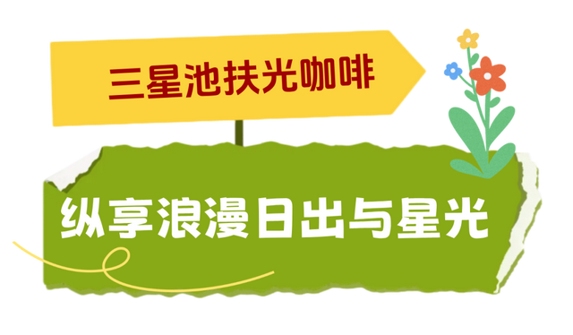 【文明旅游】太原市万柏林区：“治愈系”露营地，星空草坪临崖听风氛围感拉满！