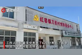 姜萍走红后，家庭情况曝光，企业家上门给姜父送钱：你女儿真牛！图片